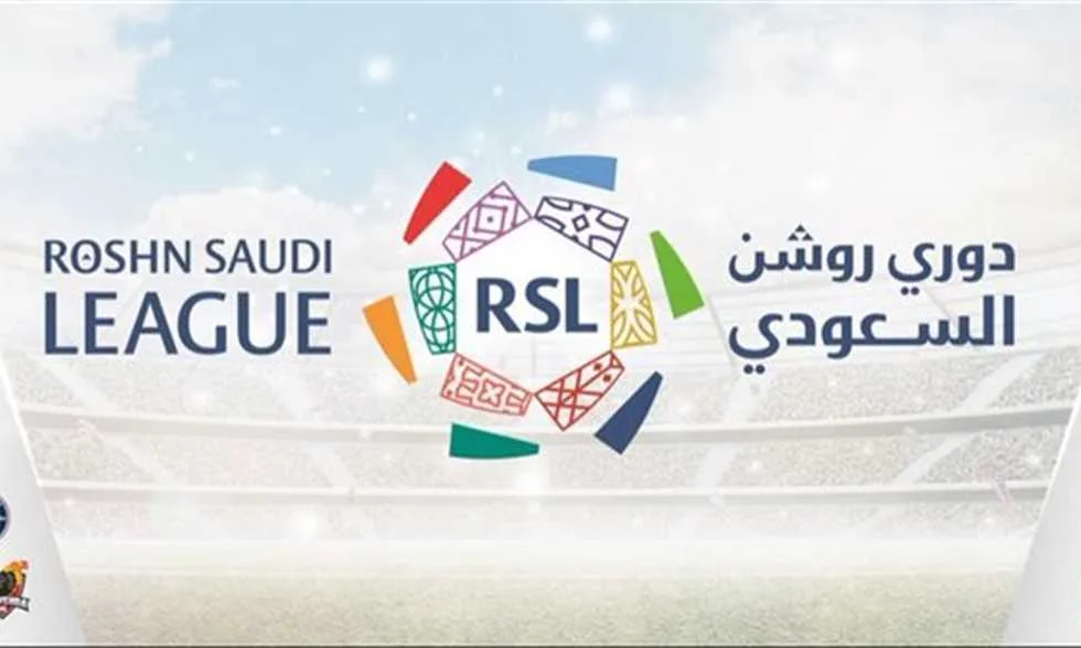 رابطة الدوري السعودي تقرر إلغاء جولة الديربي في الموسم المقبل رابطة الدوري السعودي تقرر إلغاء جولة الديربي في الموسم المقبل