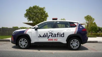 «رافد» تتلقى 156 ألف اتصال وطلب دعم من خلال تطبيقها
