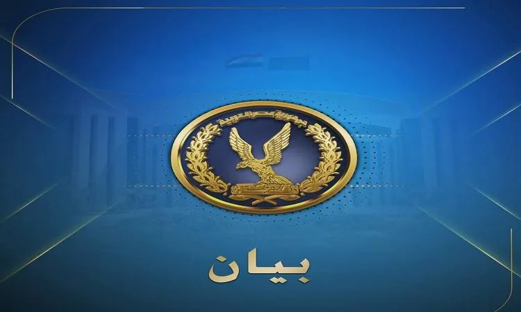 رافع: خبرة الدولة في مواجهة الإرهاب تعزز قدرتها على مكافحة العناصر الإجرامية رافع: خبرة الدولة في مواجهة الإرهاب تعزز قدرتها على مكافحة العناصر الإجرامية