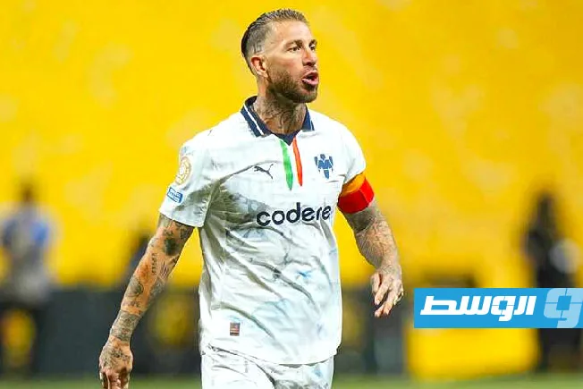 راموس: فريق مونتيري يغادر المونديال بفخر وشجاعة