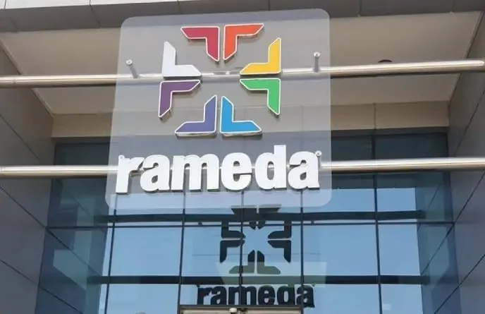 «راميدا» تخطط لرفع رأس مالها إلى 500 مليون جنيه من خلال توزيع أسهم مجانية