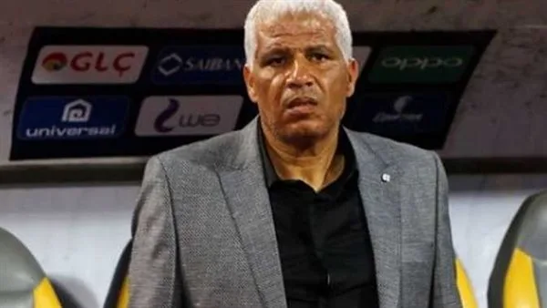رحيل ميمي عبدالرازق، المدرب السابق للنادي المصري البورسعيدي رحيل ميمي عبدالرازق، المدرب السابق للنادي المصري البورسعيدي