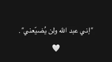 رسالة غامضة حول أهداف الأهلي والزمالك في سوق الانتقالات الصيفية