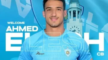 رسمياً.. أحمد العش ينتقل إلى غزل المحلة بعقد لمدة 3 سنوات