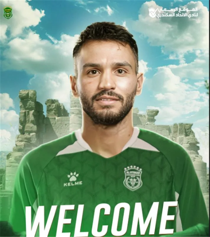 رسمياً | الاتحاد السكندري يتعاقد مع عبد الرحمن بودي رسمياً | الاتحاد السكندري يتعاقد مع عبد الرحمن بودي