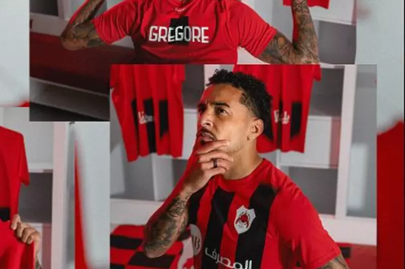 رسمياً.. نادي الريان القطري يعلن عن التعاقد مع لاعب برازيلي من بوتافوجو