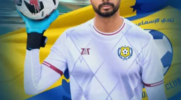 رسميًا.. الإسماعيلي يكشف عن تجديد عقد لاعبين اثنين من الفريق