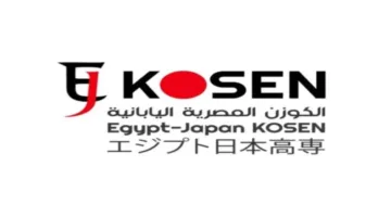 رسميًا.. بدء استقبال طلبات القبول في المعهد المصري الياباني لطلاب المرحلة الإعدادية.