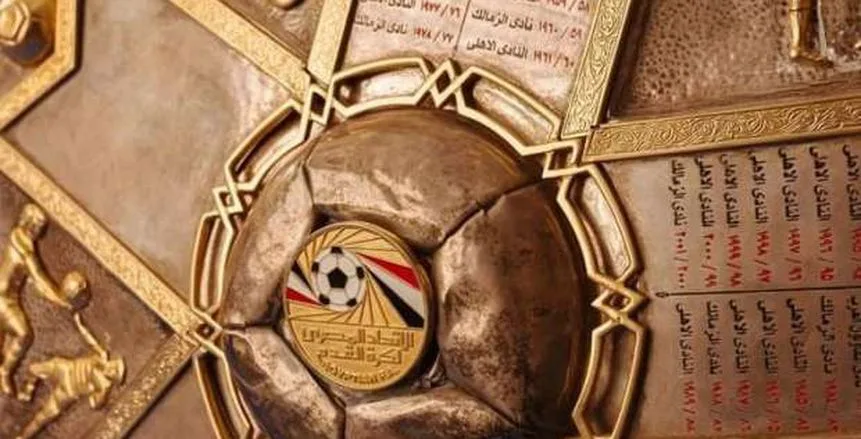 رسميًا.. رابطة الأندية تحدد تاريخ انطلاق الدوري المصري رسميًا.. رابطة الأندية تحدد تاريخ انطلاق الدوري المصري
