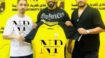 رسميًا.. كهرباء الإسماعيلية يتعاقد مع المغربي محمد أوناجم، لاعب الزمالك السابق