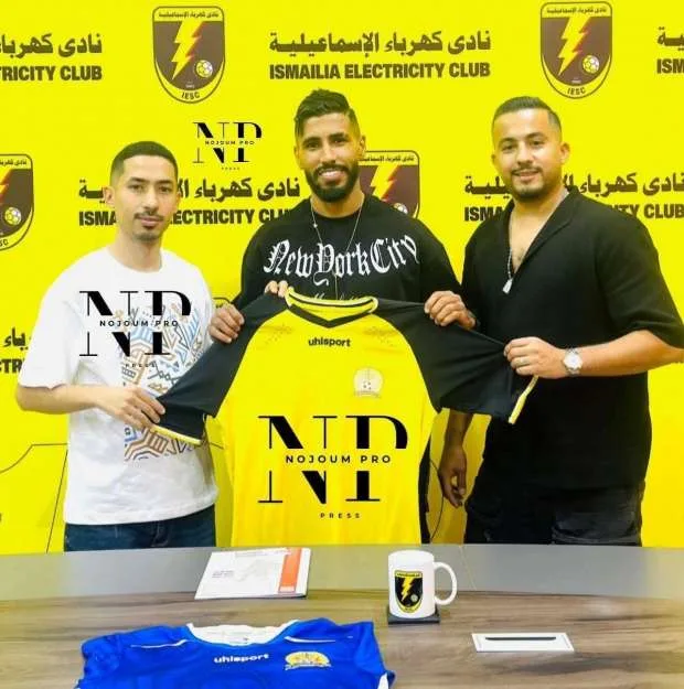 رسميًا.. كهرباء الإسماعيلية يتعاقد مع المغربي محمد أوناجم، لاعب الزمالك السابق رسميًا.. كهرباء الإسماعيلية يتعاقد مع المغربي محمد أوناجم، لاعب الزمالك السابق
