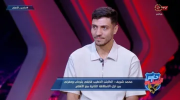 رسميًا.. محمد شريف يعلن انضمامه إلى النادي الأهلي