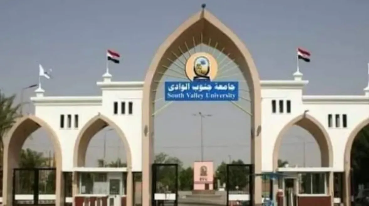 رسوب جماعي في “جنوب الوادي”.. الجامعة توضح التفاصيل رسوب جماعي في “جنوب الوادي”.. الجامعة توضح التفاصيل