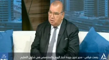 رفعت فياض: البكالوريا تمنح الطلاب فرصة اختيار مسارات تناسب مهاراتهم.
