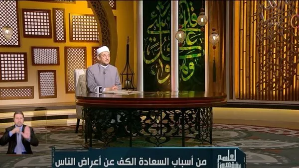 رمضان عبد المعز: حماية أعراض الناس من الأذى من أبرز سمات الرجولة رمضان عبد المعز: حماية أعراض الناس من الأذى من أبرز سمات الرجولة