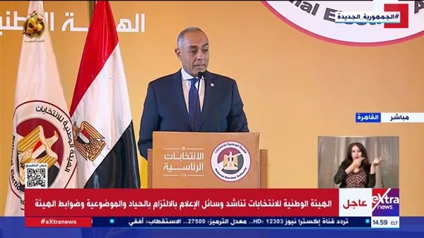 رموز جديدة تشمل برجًا أيقونيًا والمونوريل والقطار السريع.. “الهيئة الوطنية للانتخابات” تفصح عنها رموز جديدة تشمل برجًا أيقونيًا والمونوريل والقطار السريع.. “الهيئة الوطنية للانتخابات” تفصح عنها