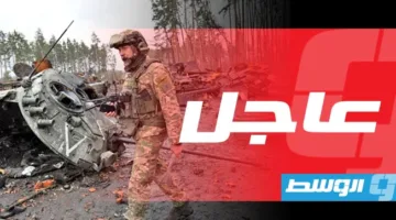 روسيا تُعلن استحواذها على مدينة تشاسيف يار… وأوكرانيا ترفض هذا الادعاء.