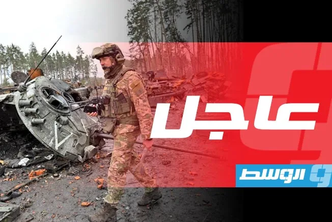 روسيا تُعلن استحواذها على مدينة تشاسيف يار… وأوكرانيا ترفض هذا الادعاء. روسيا تُعلن استحواذها على مدينة تشاسيف يار… وأوكرانيا ترفض هذا الادعاء.