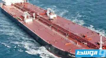 «رويترز»: انفجار ناقلة نفط قبالة ليبيا قد يكون نتيجة لغم لاصق