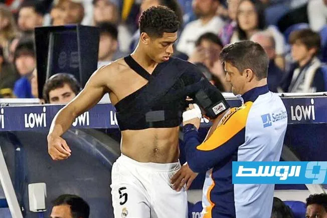 ريال مدريد يفتقد بيلينغهام لمدة 3 أشهر بعد إجراء جراحة في الكتف ريال مدريد يفتقد بيلينغهام لمدة 3 أشهر بعد إجراء جراحة في الكتف