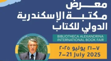 زايد: المعرض الدولي للكتاب يُعد احتفالاً ثقافياً لتشجيع الناشرين المصريين والعرب