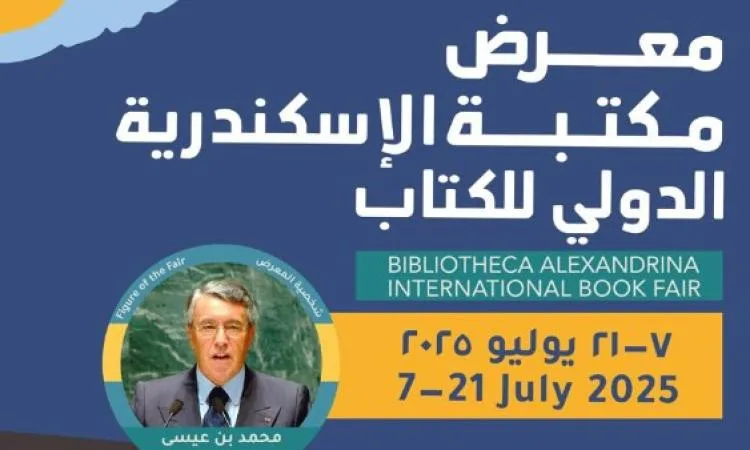 زايد: المعرض الدولي للكتاب يُعد احتفالاً ثقافياً لتشجيع الناشرين المصريين والعرب