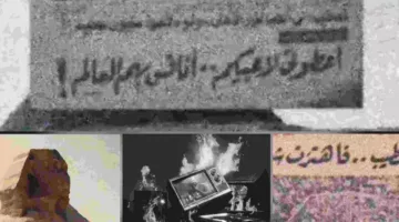 “زوّدوني بلاعبيكم لأنافس بهم على المستوى العالمي”.. الاتفاق يتعاون مع رموز مصر والأهلي لعرض كوكا.