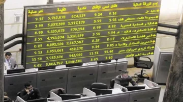 زيادة 11.7% في رأس المال السوقي للبورصة منذ بداية عام 2025