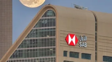 زيادة أرباح البنك السعودي الأول إلى 2.12 مليار ريال في الربع الثاني بنسبة 5%