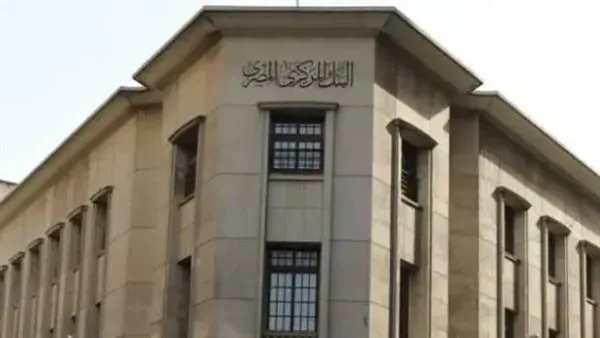 زيادة احتياطي النقد الأجنبي لدى البنك المركزي بمقدار 2.3 مليار دولار خلال السنة المالية 2024-2025.
