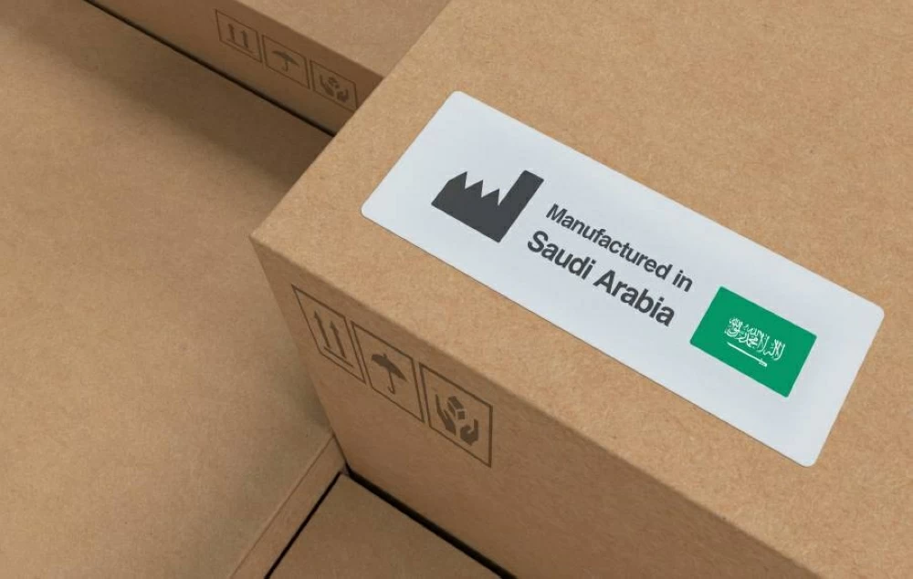 زيادة الإنتاج الصناعي في السعودية بنسبة 1.5% في مايو بدعم من قطاعات التعدين والتصنيع زيادة الإنتاج الصناعي في السعودية بنسبة 1.5% في مايو بدعم من قطاعات التعدين والتصنيع