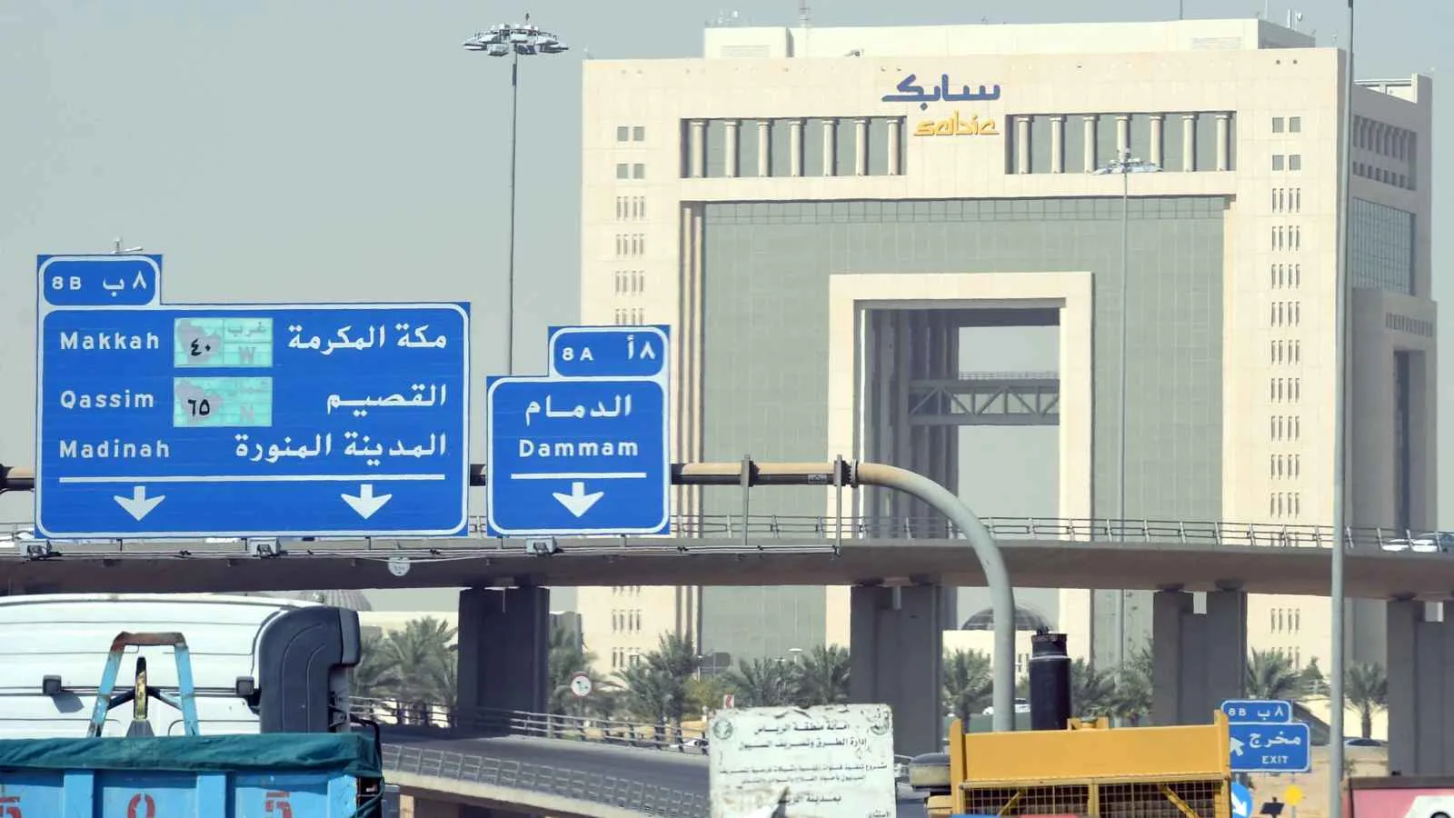 «سابك للمغذيات الزراعية» السعودية تُعلن عن توزيعات نقدية بقيمة 444 مليون دولار «سابك للمغذيات الزراعية» السعودية تُعلن عن توزيعات نقدية بقيمة 444 مليون دولار