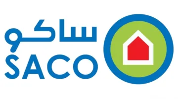 “ساكو” تُعلن عن إلغاء اتفاقية قرض بقيمة 50 مليون ريال سعودي