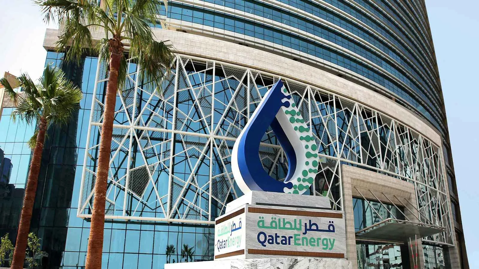 «سانتوس» الأسترالية تبرم عقدًا لتزويد «قطر للطاقة» بالغاز لمدة عامين «سانتوس» الأسترالية تبرم عقدًا لتزويد «قطر للطاقة» بالغاز لمدة عامين