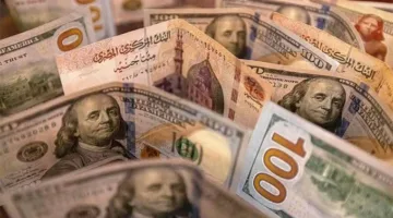 سعر الدولار اليوم مقارنةً بالجنيه المصري: تعرف على أسعار العملات في البنوك المصرية.