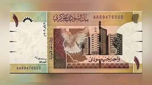 سعر الدولار مقابل الجنيه السوداني اليوم