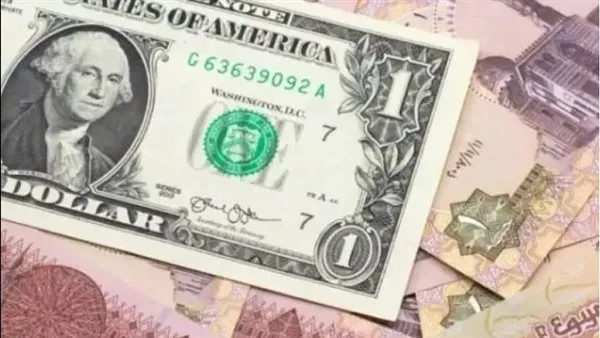 سعر الدولار يسجل أدنى مستوى له أمام الجنيه المصري في 2025 للمرة الأولى للبيع والشراء. سعر الدولار يسجل أدنى مستوى له أمام الجنيه المصري في 2025 للمرة الأولى للبيع والشراء.