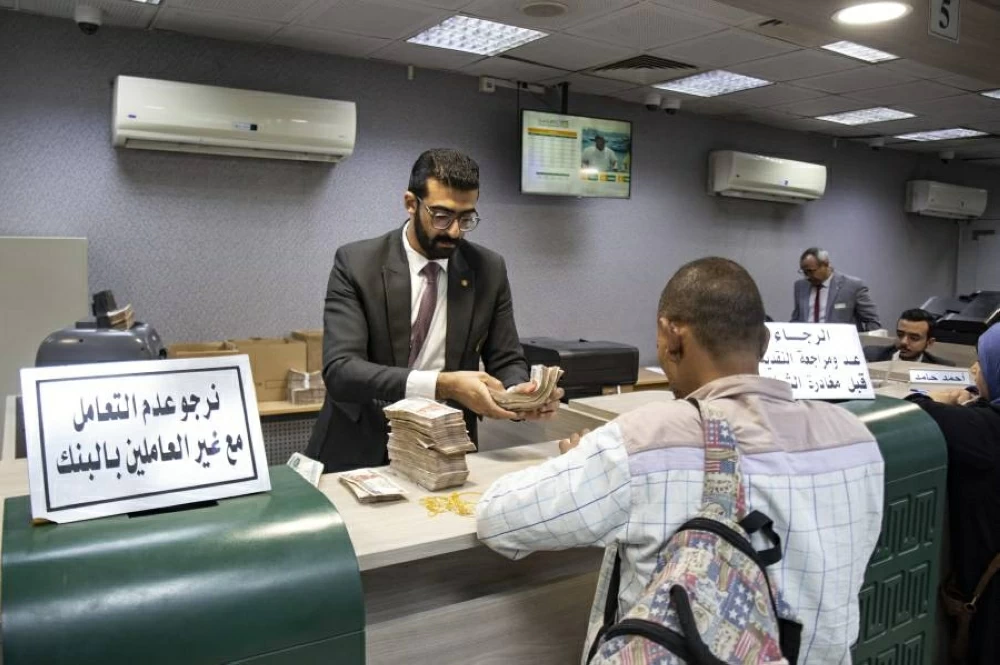 سعر صرف الدولار أمام الجنيه اليوم الاثنين 14 يوليو 2025 في البنوك سعر صرف الدولار أمام الجنيه اليوم الاثنين 14 يوليو 2025 في البنوك