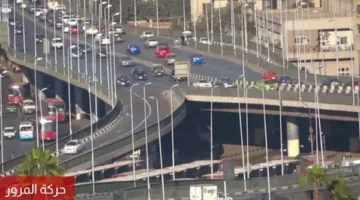 سلاسة حركة المرور بشكل نسبي في القاهرة والجيزة مع وجود بعض الزحام في الطرق الرئيسية