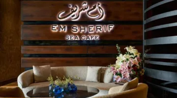 سلسلة المطاعم اللبنانية الراقية “إم شريف” تنتشر في أميركا وأوروبا وآسيا بتمويل إماراتي.