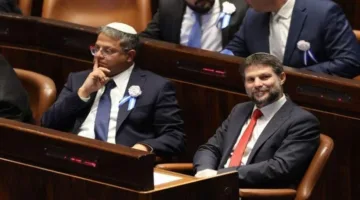سلوفينيا تصبح أول دولة أوروبية تحظر دخول بن غفير وسموتريتش إلى أراضيها