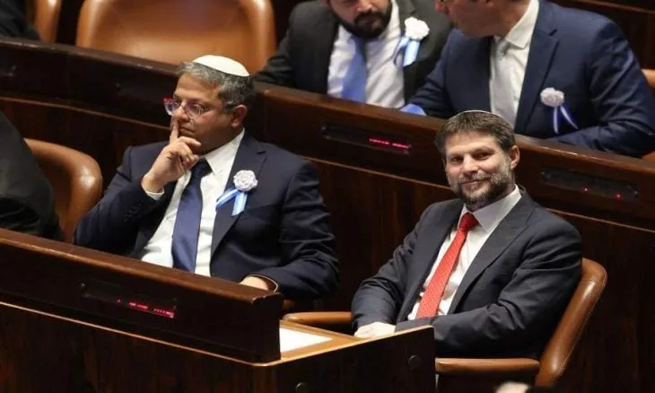 سلوفينيا تصبح أول دولة أوروبية تحظر دخول بن غفير وسموتريتش إلى أراضيها سلوفينيا تصبح أول دولة أوروبية تحظر دخول بن غفير وسموتريتش إلى أراضيها