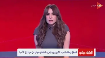 سهام صالح تستنكر وضع كرة القدم المصرية بعد نجاح الهلال: “إلى متى سنظل على هذا الحال؟!”