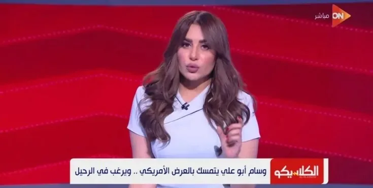 سهام صالح تكشف تفاصيل أزمة وسام أبو علي في الأهلي سهام صالح تكشف تفاصيل أزمة وسام أبو علي في الأهلي