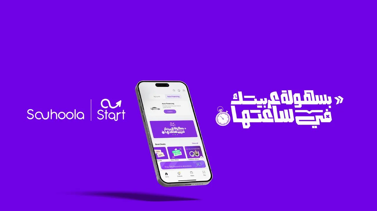 “سهولة” تطلق برنامج START لتمويل السيارات بحد أقصى 7 ملايين جنيه وموافقة في غضون ساعة واحدة