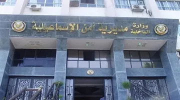 سيدة وثلاثة أطفال يتعرضون لإصابات في حادث تصادم أمام قسم شرطة الإسماعيلية