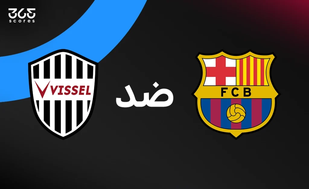 شاهد المباريات الودية لبرشلونة: دليل الاشتراك في BARCA TV والبث المباشر