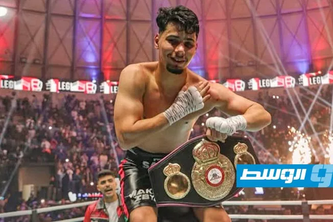 شاهد.. الملاكم الليبي سعد الفلاح يهزم خصمه الأرجنتيني بالضربة القاضية.