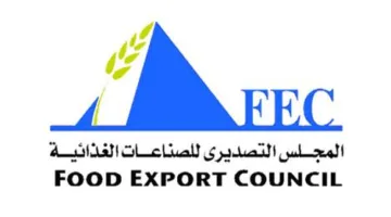 شراكة بين “هيئة تصدير الصناعات الغذائية” و”جمعية رجال أعمال الإسكندرية” لتعزيز الصادرات وتوسيع قاعدة المصدرين.