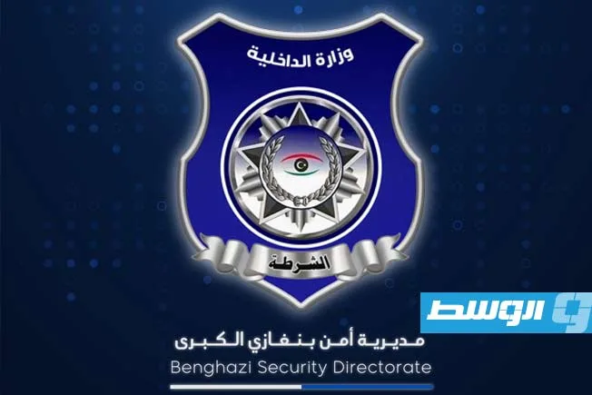 شرطة بنغازي: إجراءات صارمة لتنظيم دخول المركبات إلى الحرم الجامعي
